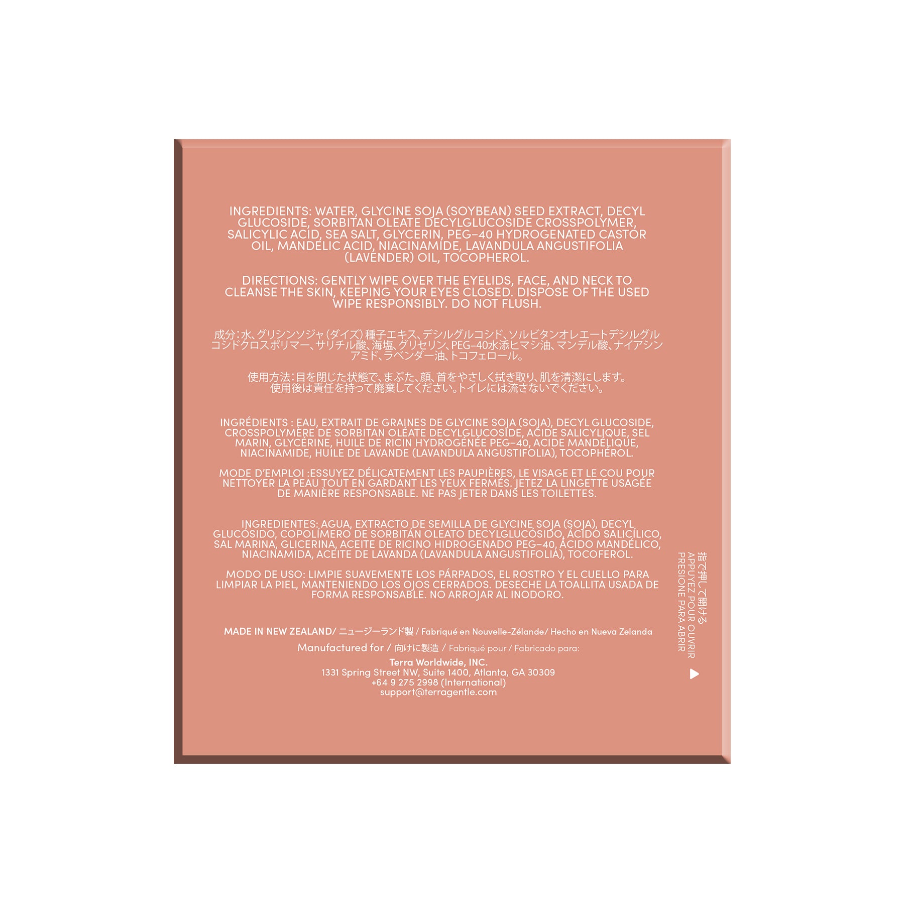 Terra_Micellar_Water_Facial_and_Make_up_Remover_Wipes_30s_Back.jpg